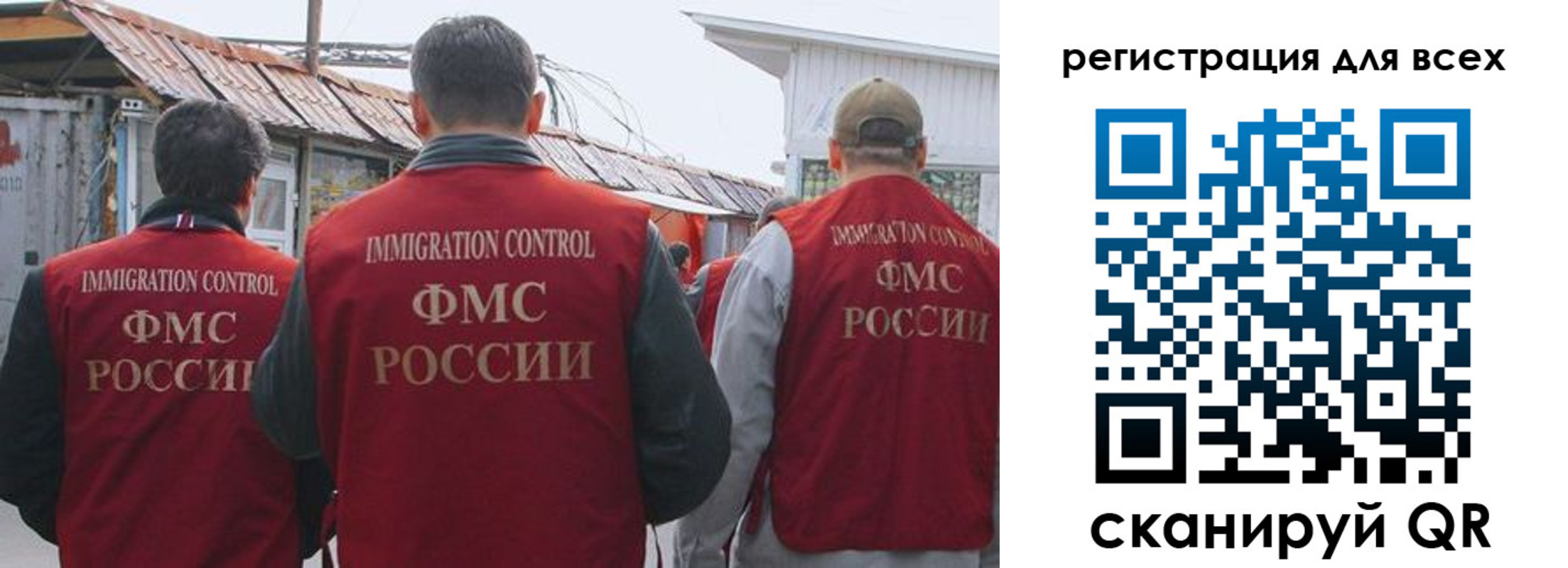 прописка для военкомата в Александровске-Сахалинском