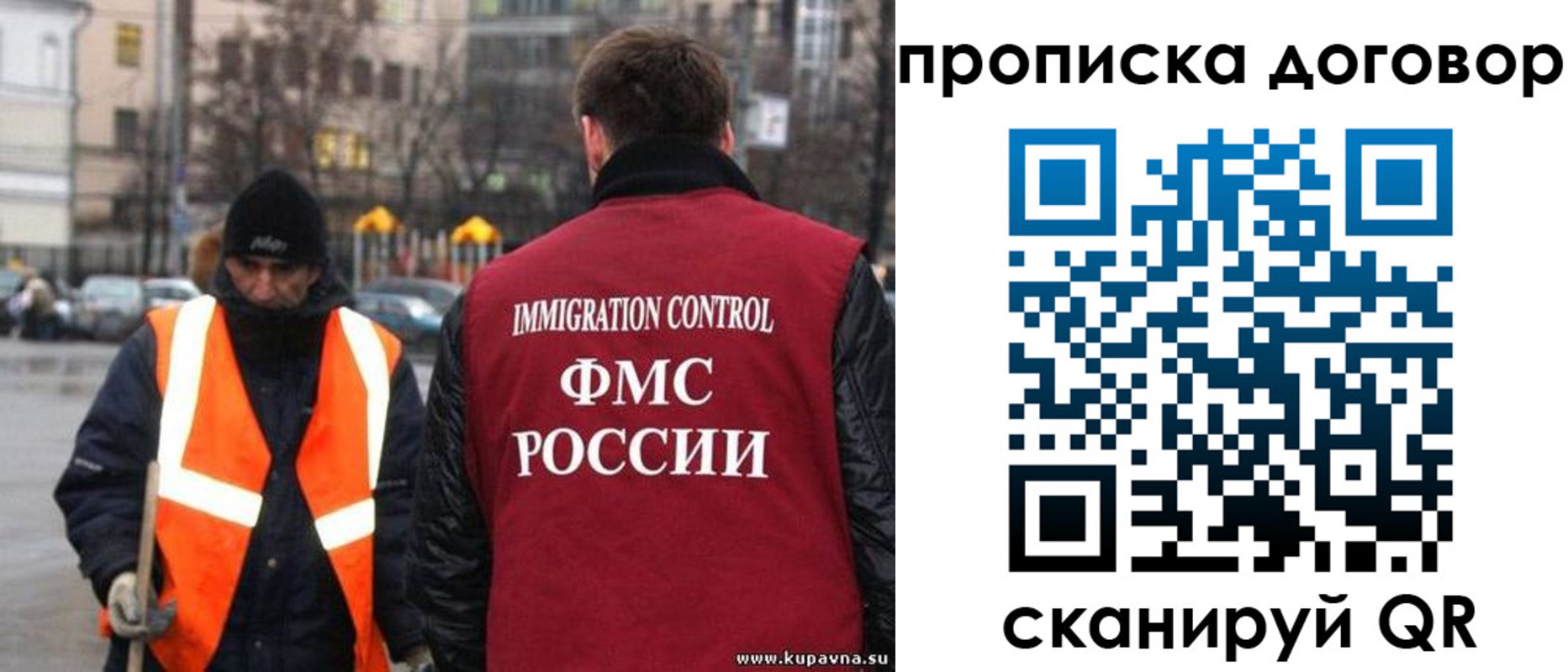 прописка гарантия в Александровске-Сахалинском