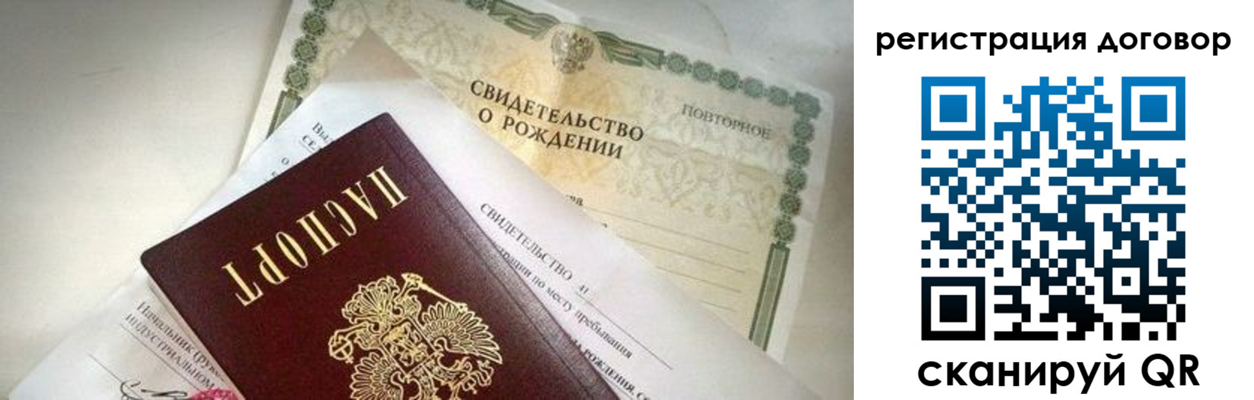 прописка для военкомата в Александровске-Сахалинском